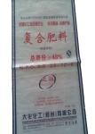Laminated PP Woven Fertilizer Packaging Bags 25 Kg Double Stitching Custom
