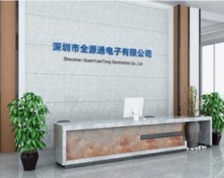 Shenzhen Quanyuantong Electronics Co., Ltd.
