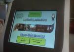 17 Inch Wireless Call Number Queuing System