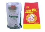 Durable Transparent Woven Polypropylene Sacks 25 Kg Food Grade