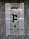 Hdpe Custom Packaging Bags Plastic Bags For Beverage With Customzied Size