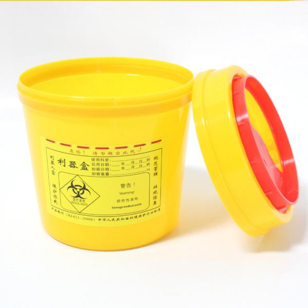 8L Safety Biohazard Disposal Container Medical Sharps Box Plastic Yellow round