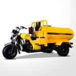 1600L Water Tank Tricycles Manufactured in with 250CC Displacement and Standard