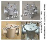 Flying AS125 CB/T497-94 bulk material water pump imported stainless steel sea