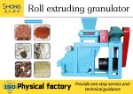 Double Roller Extrusion Compound Fertilizer Granulator With CE Certificate