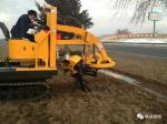 tree mover machine price manufacturer address how much money, tree digging