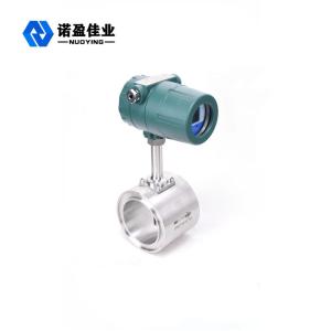 Wholesale 5A 30V Thermal Gas Mass Flow Meter 24VDC Water Flow Meter With Pulse Output from china suppliers