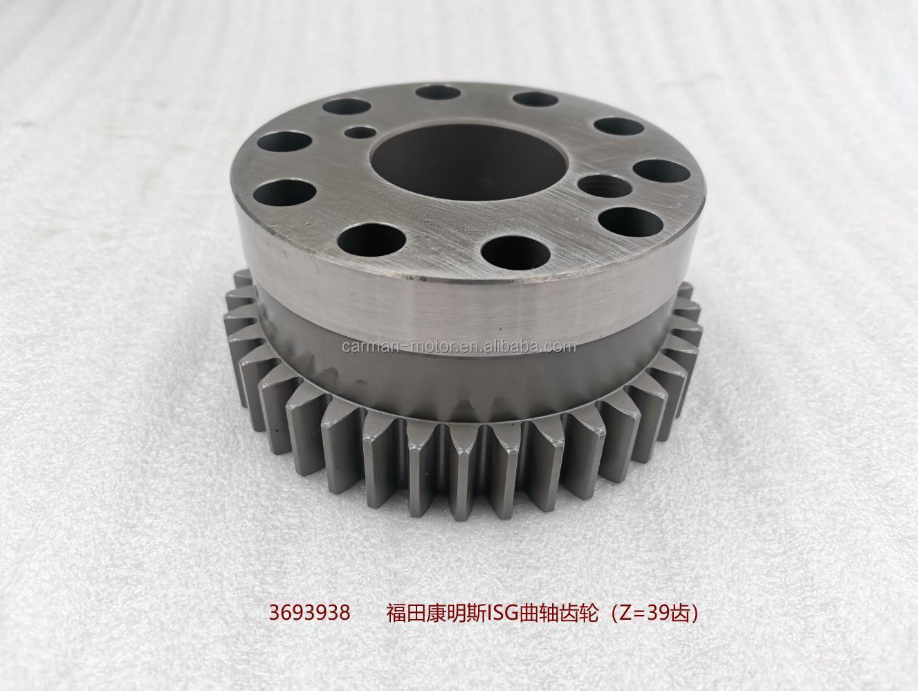 2005- Foton Auman Truck Cummins ISG Engine Spare Parts Gear 3693938 Crankshaft Gear Year 2005- Reference NO. 3693938