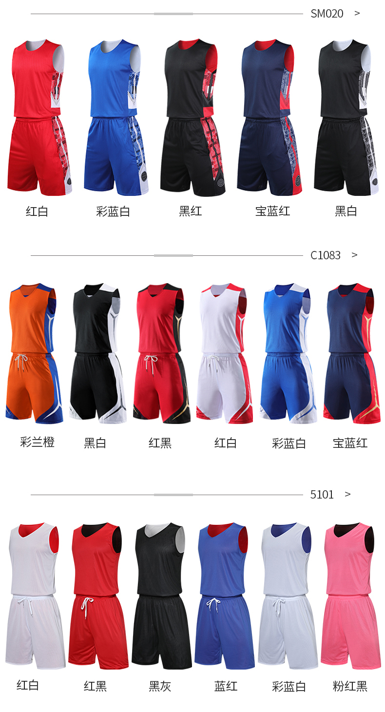 Double-sided basketball wear Men's basketball jersey Customized design printed pattern logo training game student team uniform