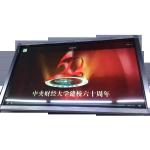 Aluminum Alloy Frame Wall Mount Touch Screen Monitor 55 65 75 86 Inch For