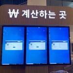 Gas Station Commercial Monitors Digital Signage Multi Touch Screen 65"