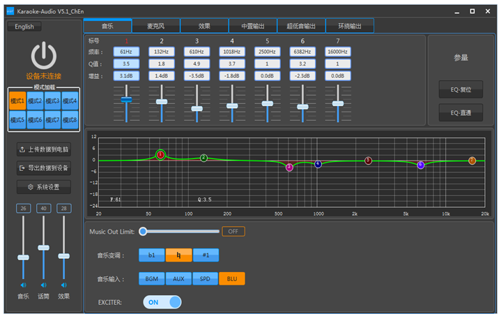 OEM Gold Non Destructive Player 20Hz Audio Effector
