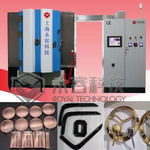 Wholesale Low Temperature PVD Ion Plating -Decorative Coatings, PVD Copper Color from china suppliers