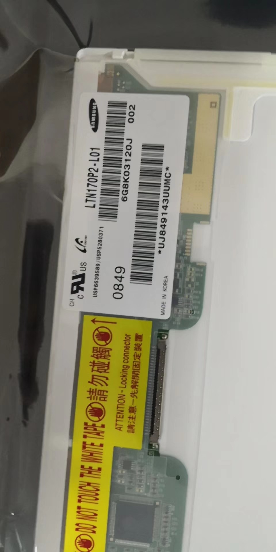 Samsung 17'' Widescreen LCD Computer Monitors LTN170P2-L01 1680*1050 Pixels 300cd