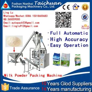 Wholesale Easy Operation hot sale automatic high speed Stainless turmerik powder/coriander poweder Packing Machine price from china suppliers