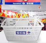 Shopping plastic basket hand basket supermarket or market can do with logo on it