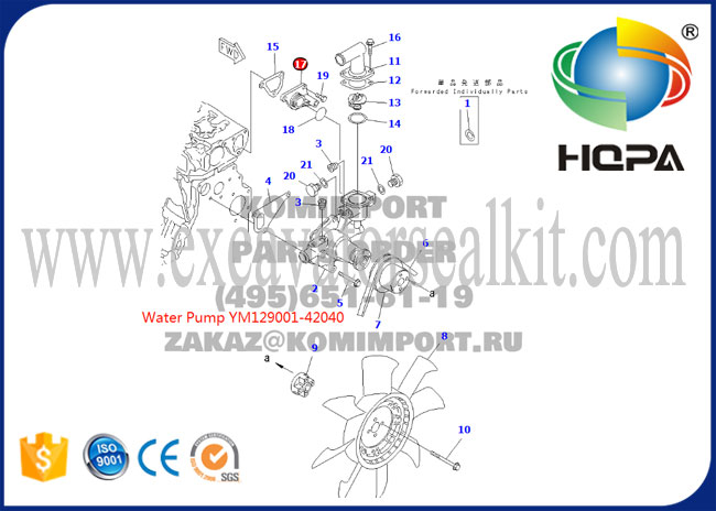Komatsu Engine 3D84E 3D88E 4D84E 4D88E Water Pump YM129001-42040