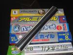 Cooking / Freezing Pure Thin Aluminium Foil , Industrial Aluminum Foil Rolls