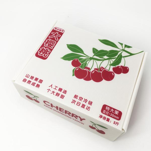 Lychee Fruit Gift Box 4mm Custom Corrugated Carton Abrasion Resistance Retain
