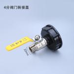Garden Water Connectors Brass Tap Adapter for IBC Tank Valve Fitting Hose