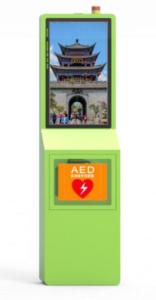 Wholesale AED / Defibrillator Smart Pharmacy Vending Machine IP54 Waterproof from china suppliers
