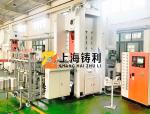 80KN Aluminium Foil Cup Making Machine ZHULI Aluminum Container Plate Machine