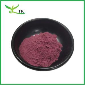 China 100% Water Soluble Cranberry Powder Food Grade Cranberry Fruit Juice Powder on sale