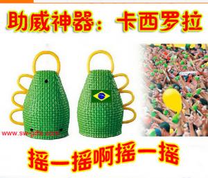 China Brasil World Cup fans horn Caxirola new vuvuzela official Football Games Cheering Props on sale
