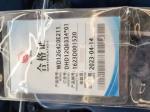 WD12G420E211 Weichai Engine Truck Engine Assembly for Sinoturk Howo Shacman
