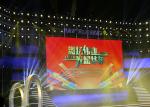 Anti Striking 3.9MM LED Screen SMD Indoor Rental LED Screen For Stage Background