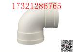 Sheet Plastic PVC Elbow 90 Deg Certificate Gua Cnc Elbow Fittings Polycarbonate