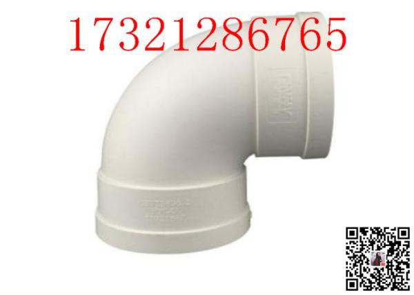 Sheet Plastic PVC Elbow 90 Deg Certificate Gua Cnc Elbow Fittings Polycarbonate