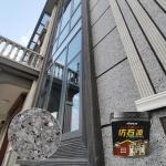 Exterior Granite Flakes Coating for Superior Protection and Aesthetic Appeal