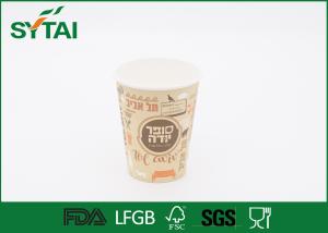 Wholesale Printing Eco friendly single walled paper cups For Tea / Coffee / Water from china suppliers