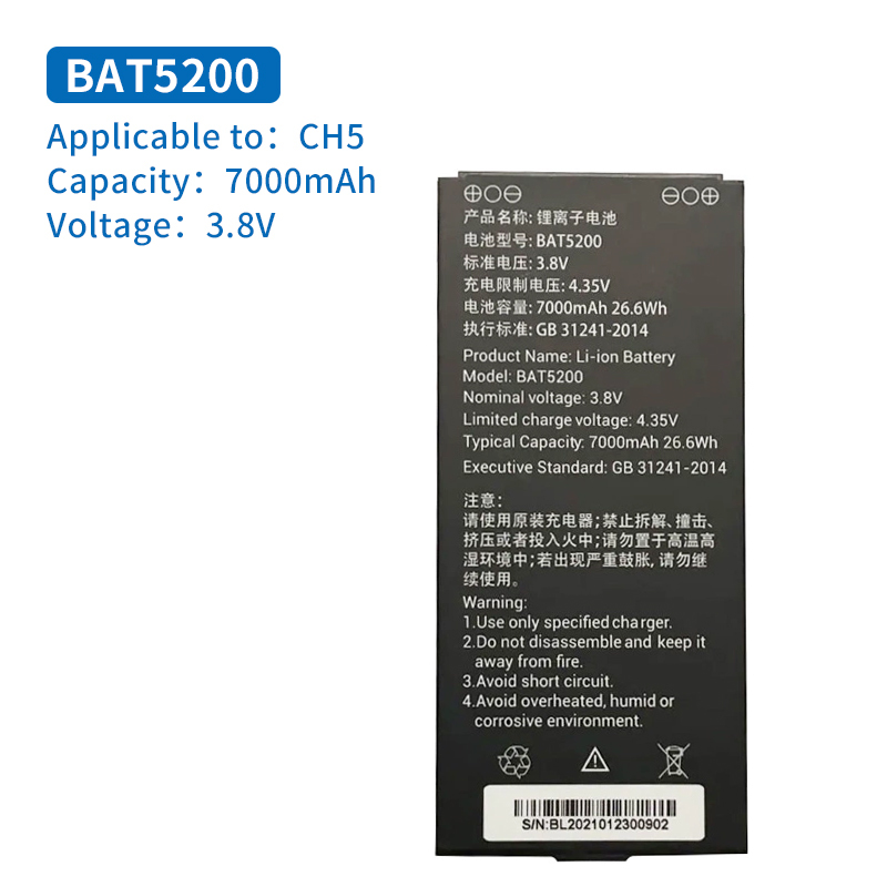 Oianxun RTK/GPS Handheld Battery BP-E7 BP-K BAT5200 BA5200 Handheld measurement for CH6, CH5, CH3, CH4