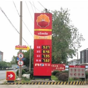 Wholesale 888.88 Gas Station LED Price Display 7 Inch Digital LED Gas Price Signs from china suppliers