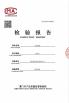 Xiamen Fuyilun Industry And Trade Co., Ltd Certifications
