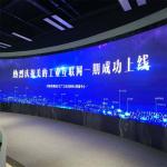 P2 Fixed Concert LED Screens Multifunctional For Indoor Outdoor