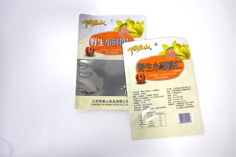 Security Pouches China Manufacturers Aluminum Foil Packaging Bags For Nuts And Seeds
