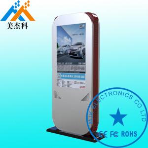 Wholesale 47 Inch Kiosk AD Display Outdoor Digital Signage LED Backlight For Hospital from china suppliers