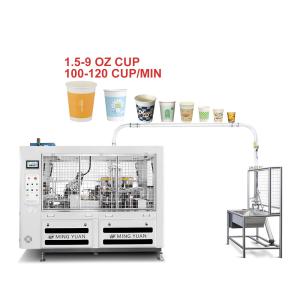 Wholesale 120pcs/min high quality automatic high speed paper cup making machine from china suppliers