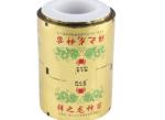 Heat sealed customized OPP laminated food grade plastic film roll