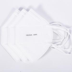 Wholesale Wholesale 5-layers non-woven fabric KN95 face mask dust mask from china suppliers