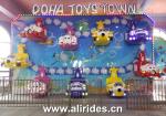 Happy Sky Family Fun thrilling Ride