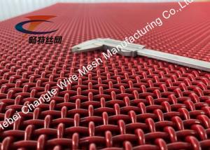 Wholesale Heavy Duty 0.7-50mm Aperture Pre Crimped Mesh from china suppliers
