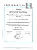 Shanghai Xunhui Environment Technology Co., Ltd. Certifications