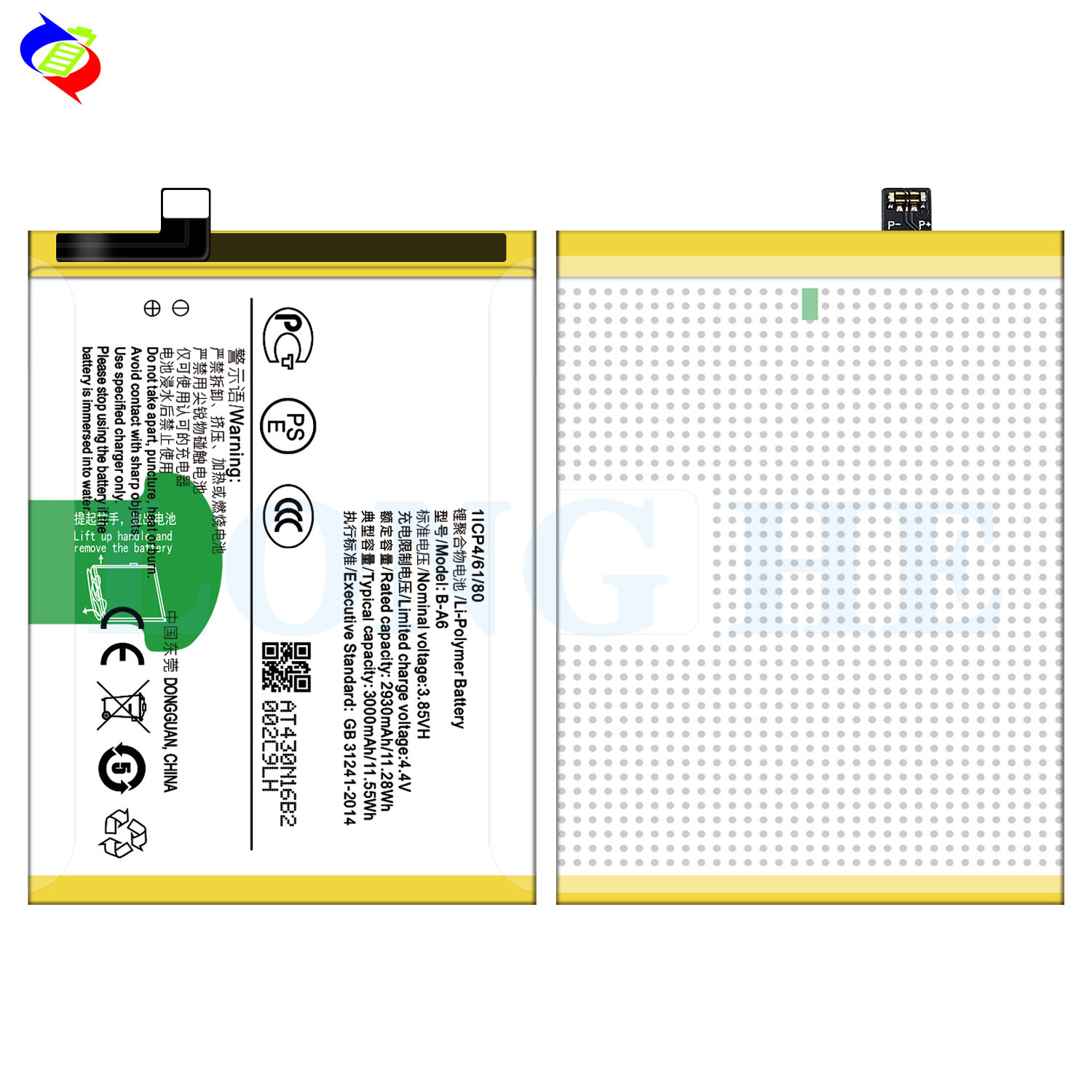OEM B-A6 X7 Mobile phone battery for VIVO X7S