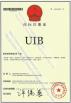 UNITE BEARING TRANSMISSION LIMITED Certifications