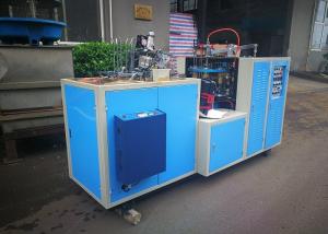 Wholesale Automatic Paper Cup Machine / Paper Cup Maker Machine Printed Cutting 50ML Coffee from china suppliers