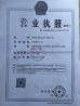 Shenzhen KingKong Cards Co., Ltd Certifications